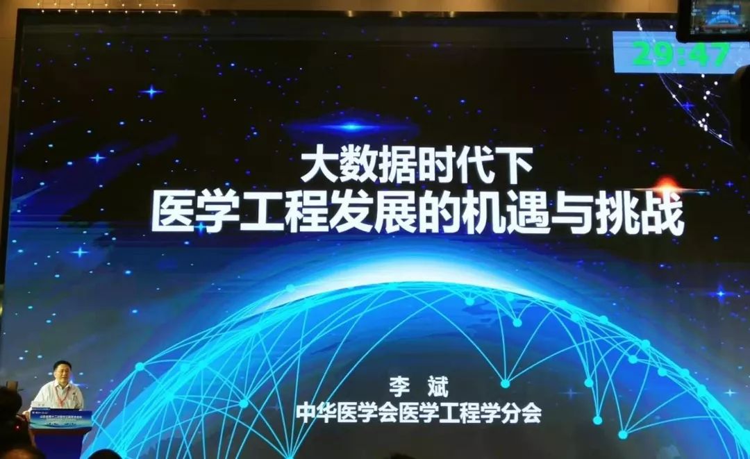 海纳百咖,医学盛宴,朗润医疗助推全省医疗创新驱动发展