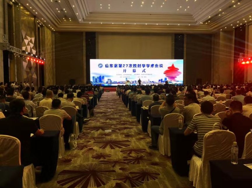 金秋九月银沙滩,朗润医疗助力山东省第27次放射学学术会议