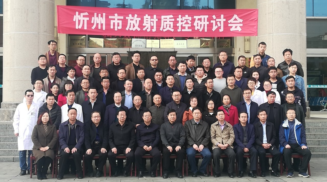 朗润与你分享忻州之美,共话医学影像新发展