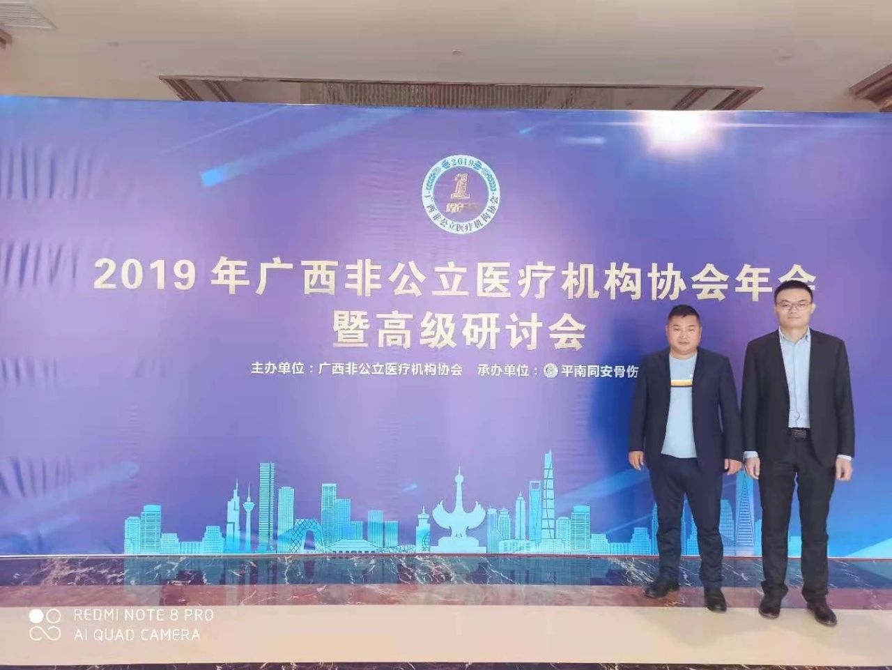 八桂大地,朗润助力广西民营医院发展