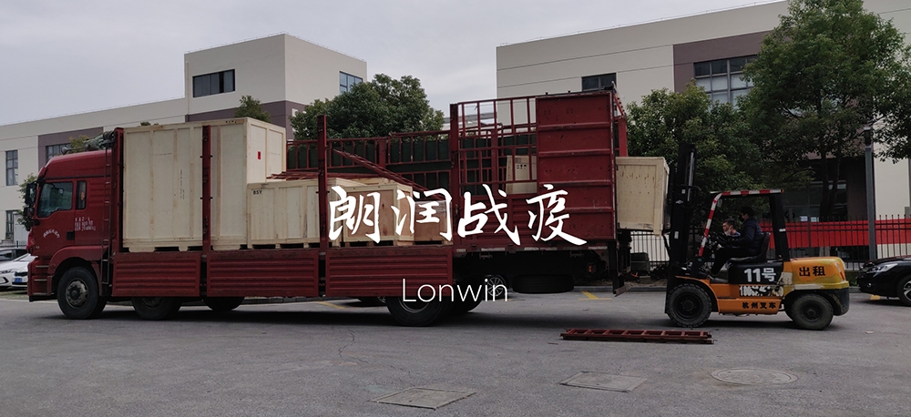 朗润战疫|驰援一线,朗润CT全国护航启动