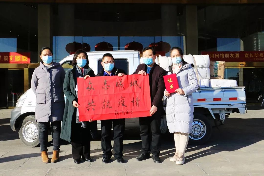 朗润战疫 丨 致敬每一位“逆行者”,朗润与你们同在!