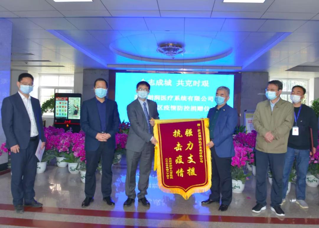 1587515948611390.jpg 微信图片_20200422083831.jpg