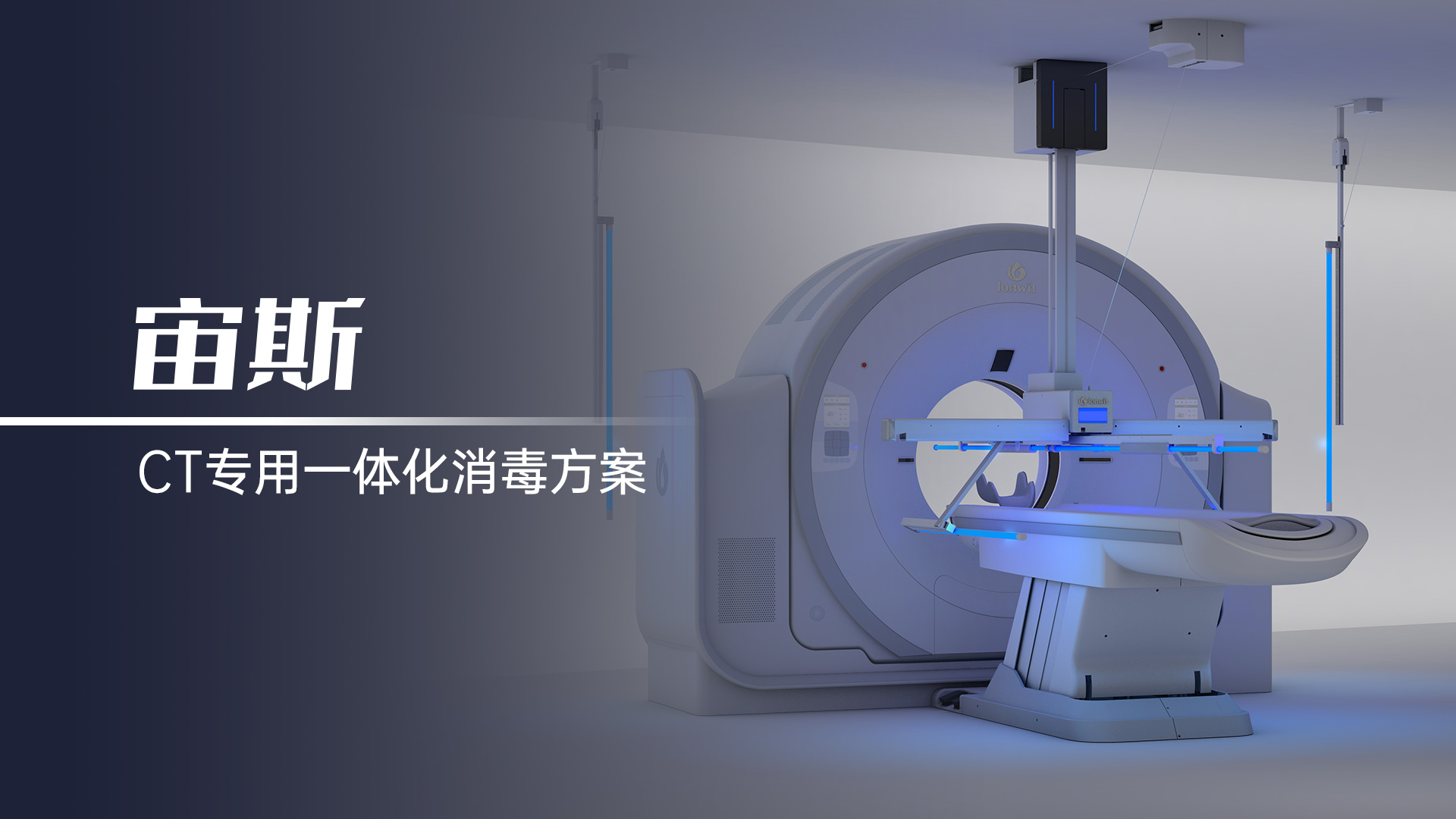 凛冬将至,疫情反复!朗润智能消毒机器人助力全国各地疫情防控!